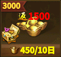 反利450.bmp