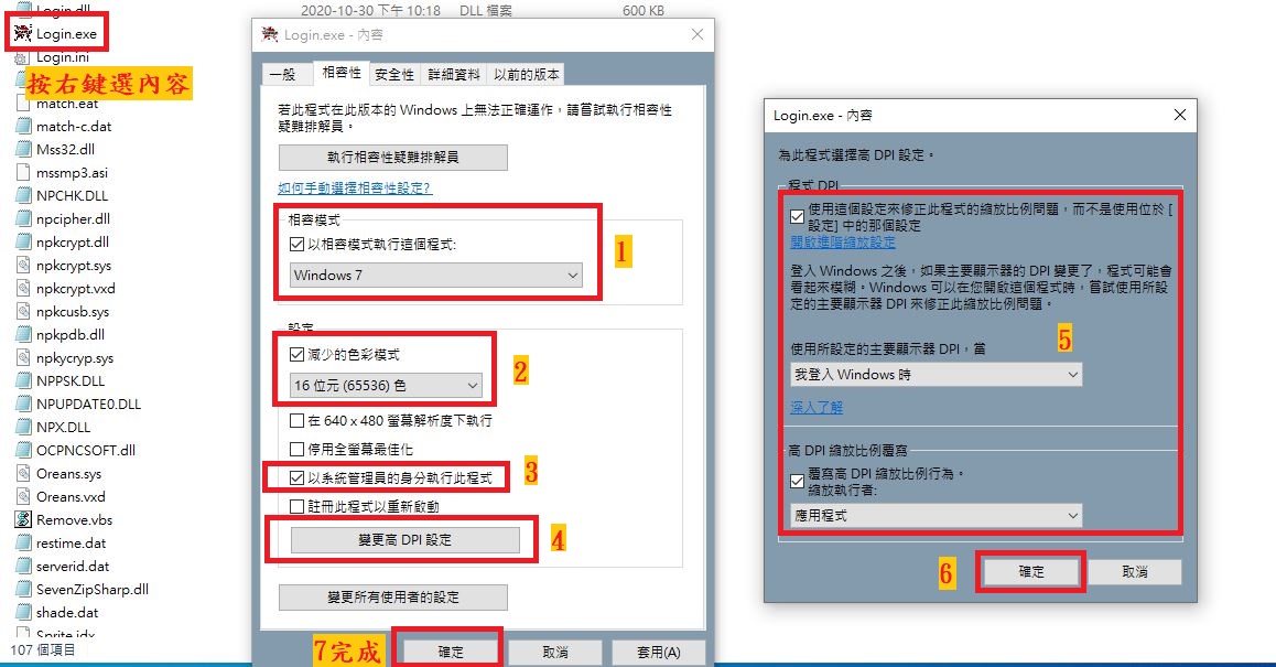 相容性.jpg